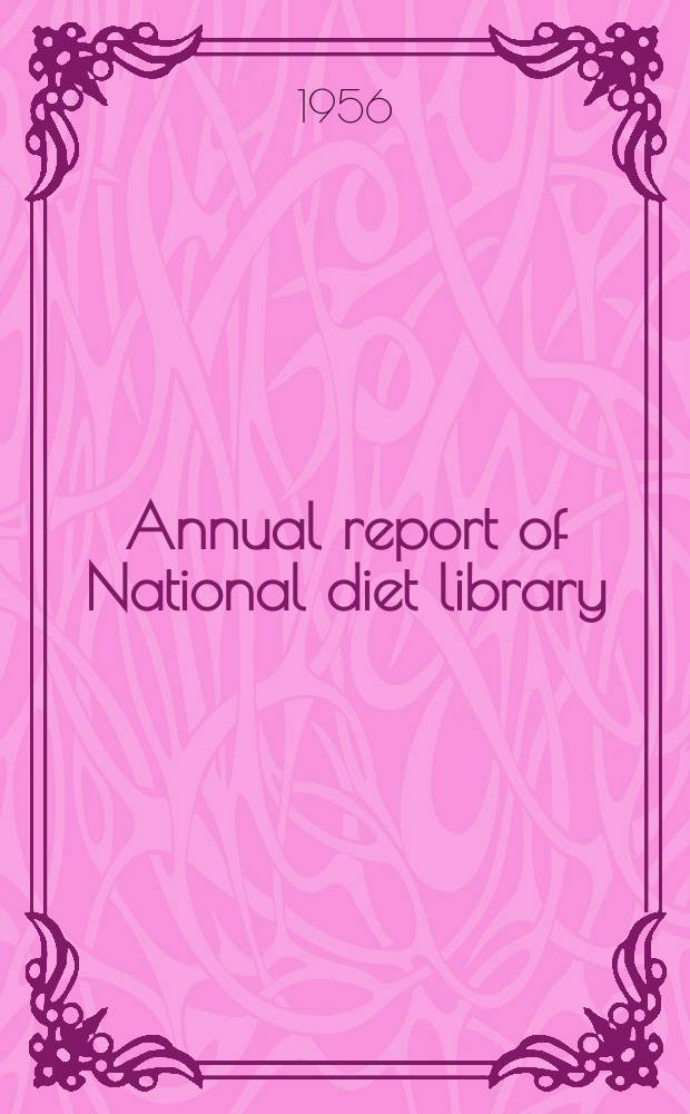 Annual report of National diet library