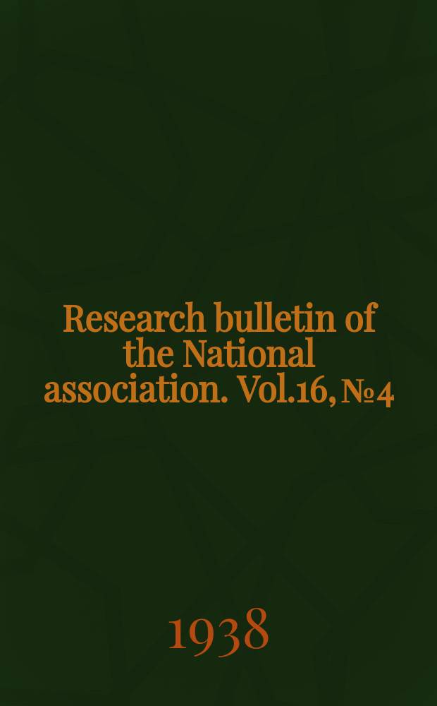 Research bulletin of the National association. Vol.16, №4 : Statutory status of six professions