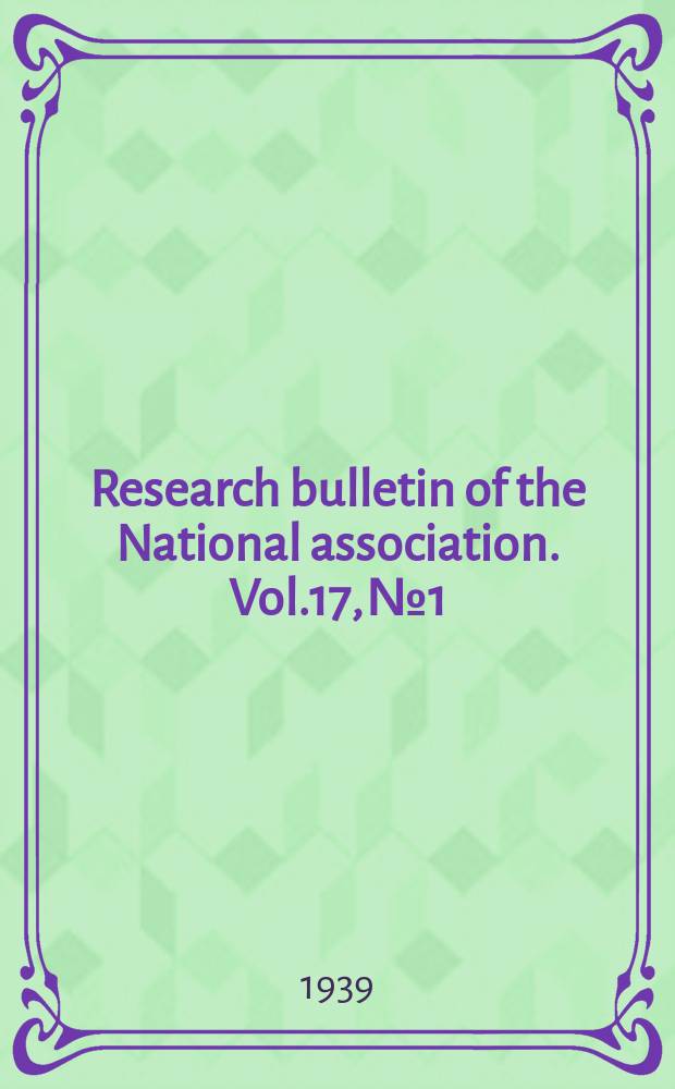 Research bulletin of the National association. Vol.17, №1 : The rural teacher's economic status