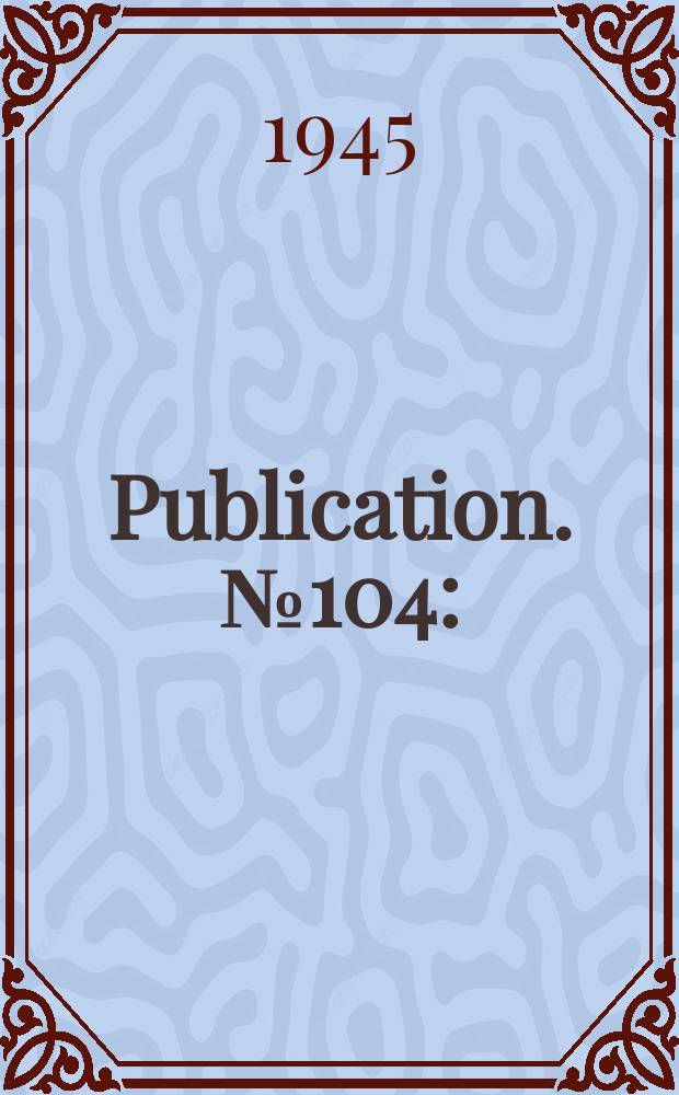 Publication. №104 : (Standards for electric water heaters)