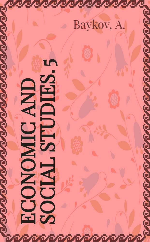 Economic and social studies. 5 : The development of the soviet economic system