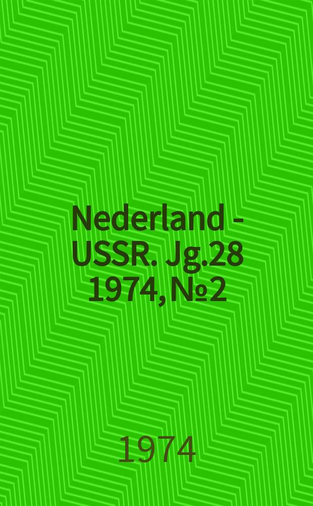 Nederland - USSR. Jg.28 1974, №2