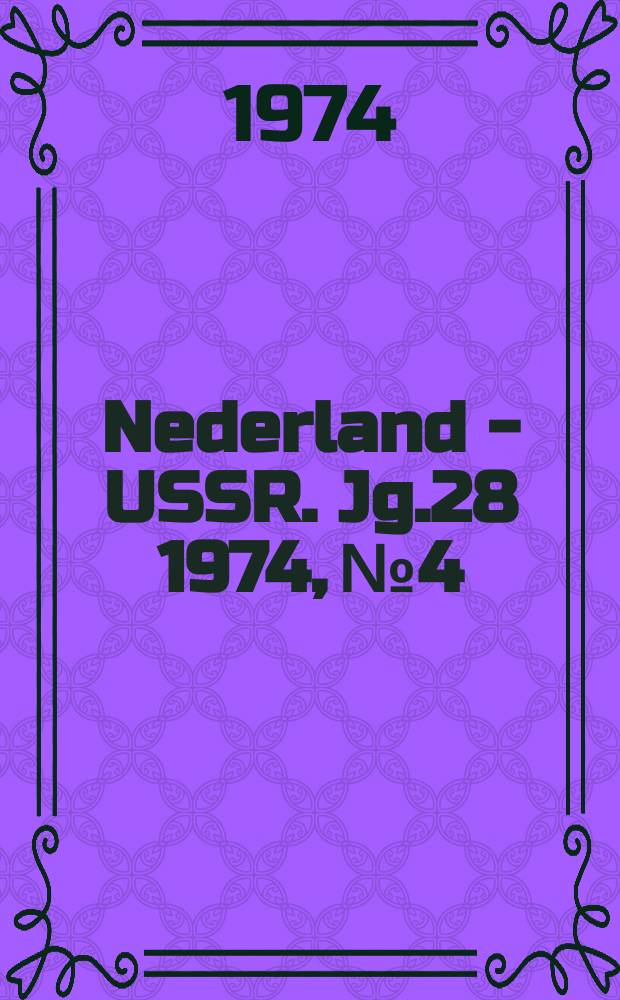 Nederland - USSR. Jg.28 1974, №4