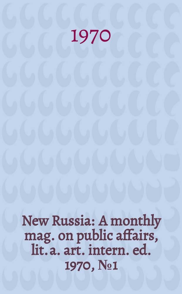 New Russia : A monthly mag. on public affairs, lit. a. art. intern. ed. 1970, №1(238) : Vladimir Ilyich Lenin 1870-1970)