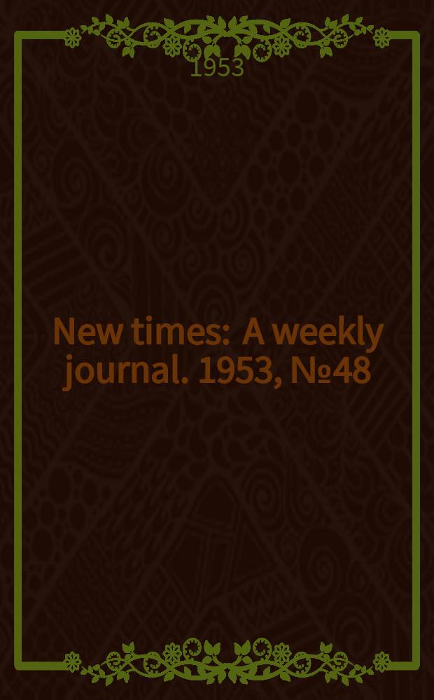 New times : A weekly journal. 1953, №48