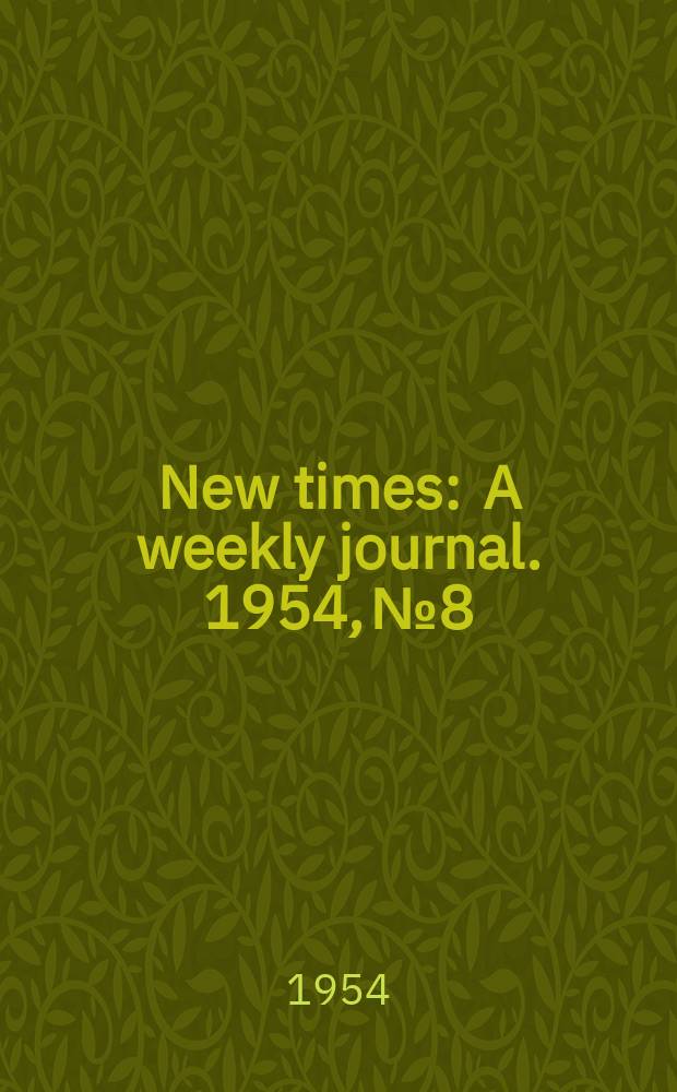New times : A weekly journal. 1954, №8