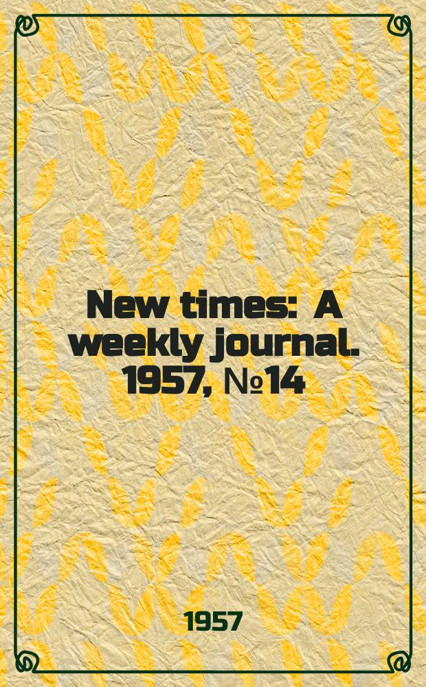 New times : A weekly journal. 1957, №14