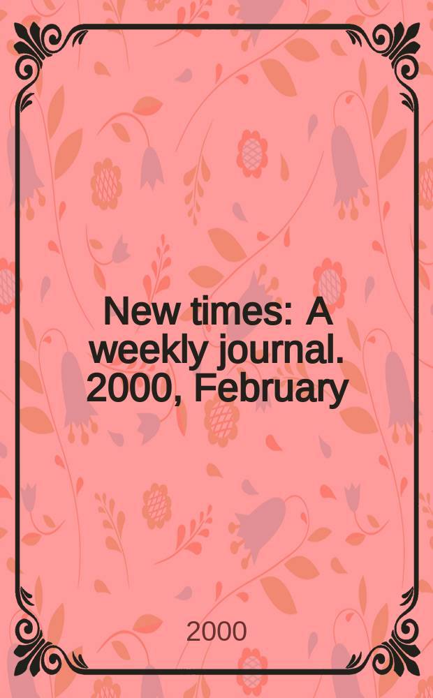 New times : A weekly journal. 2000, February