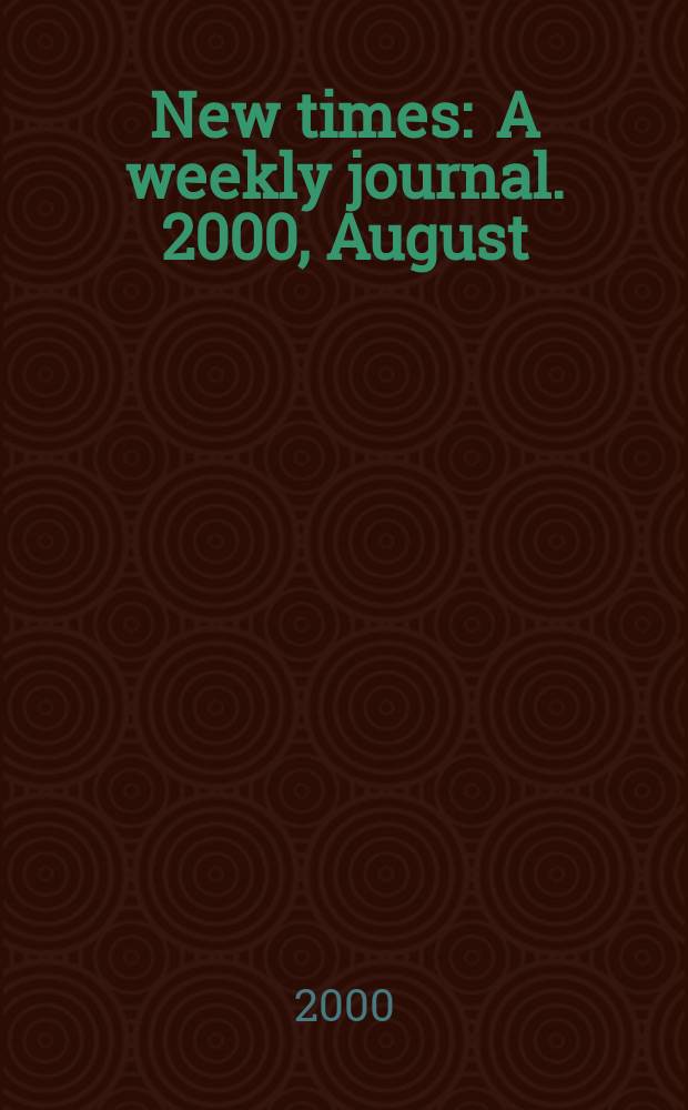 New times : A weekly journal. 2000, August