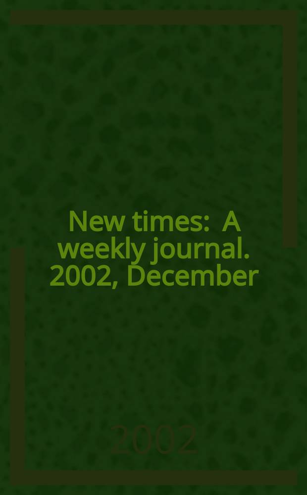 New times : A weekly journal. 2002, December