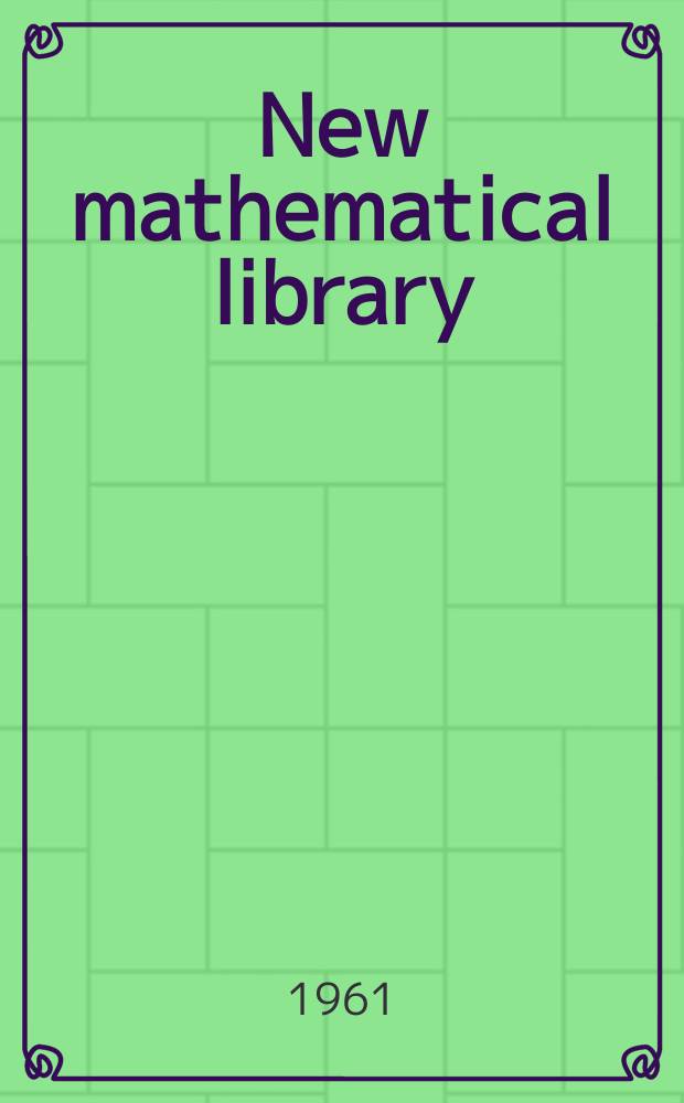 New mathematical library