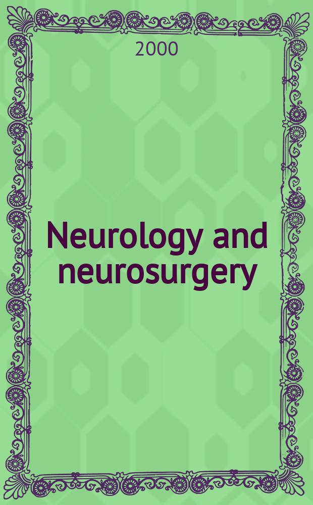 Neurology and neurosurgery : Section VIII A [of] Excerpta medica. Vol.126, №8