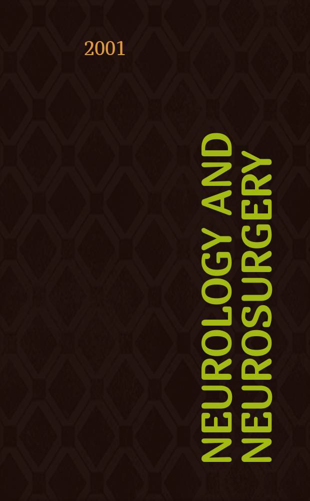 Neurology and neurosurgery : Section VIII A [of] Excerpta medica. Vol.128, №8