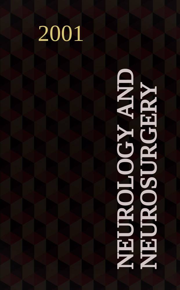 Neurology and neurosurgery : Section VIII A [of] Excerpta medica. Vol.129, №7