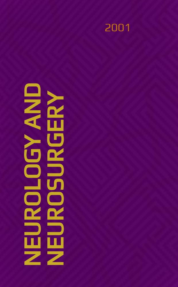 Neurology and neurosurgery : Section VIII A [of] Excerpta medica. Vol.130, №4