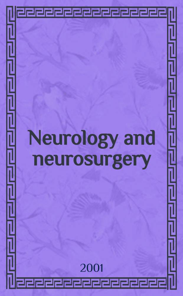 Neurology and neurosurgery : Section VIII A [of] Excerpta medica. Vol.131, №2