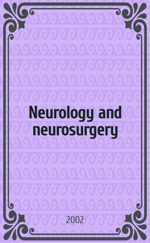 Neurology and neurosurgery : Section VIII A [of] Excerpta medica. Vol.133, №1