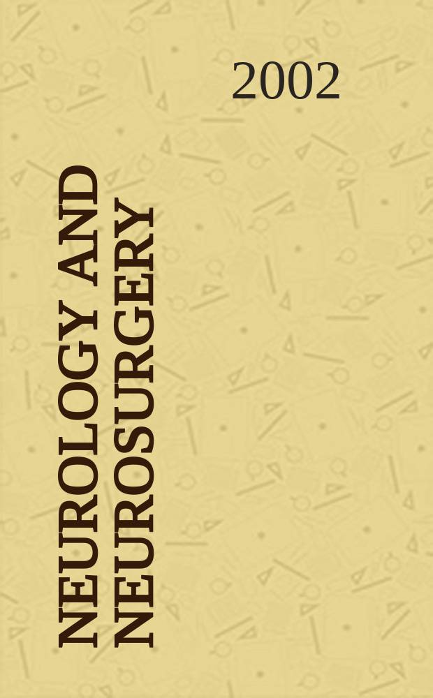 Neurology and neurosurgery : Section VIII A [of] Excerpta medica. Vol.135, №5