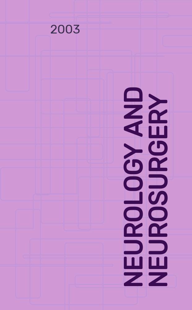 Neurology and neurosurgery : Section VIII A [of] Excerpta medica. Vol.138, №2