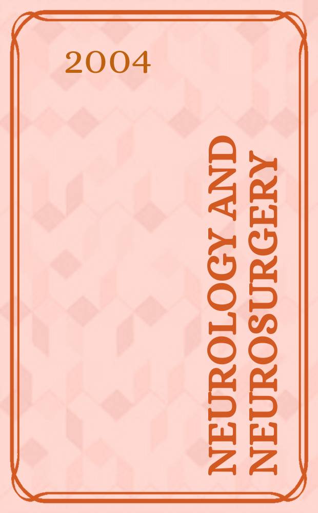 Neurology and neurosurgery : Section VIII A [of] Excerpta medica. Vol.140, №6