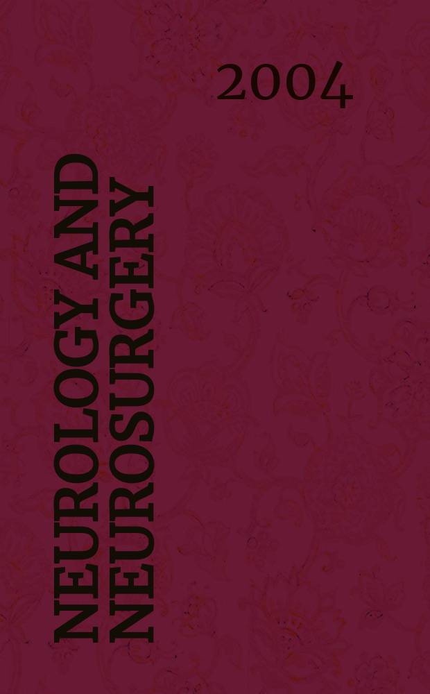 Neurology and neurosurgery : Section VIII A [of] Excerpta medica. Vol.141, №3