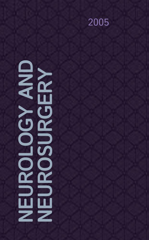 Neurology and neurosurgery : Section VIII A [of] Excerpta medica. Vol.144, №8
