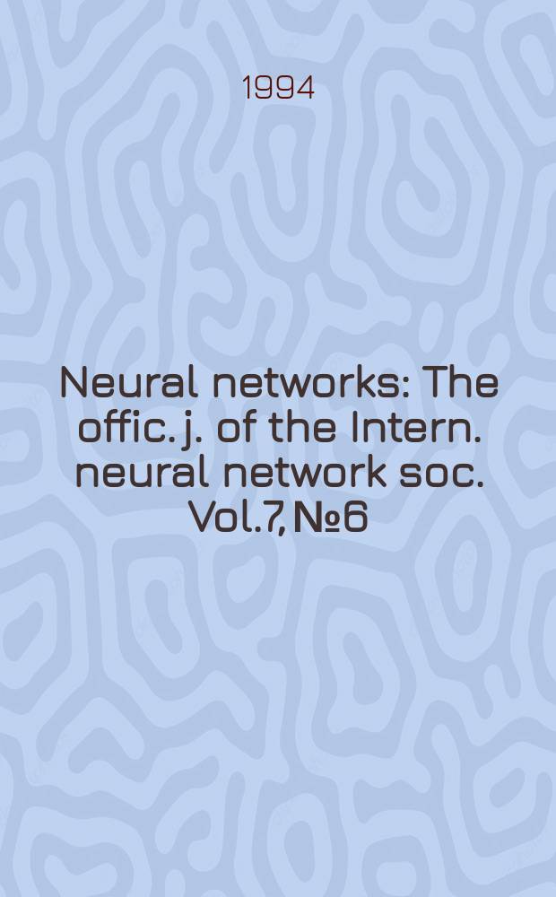 Neural networks : The offic. j. of the Intern. neural network soc. Vol.7, №6/7 : Model of neurodynamics and behavior