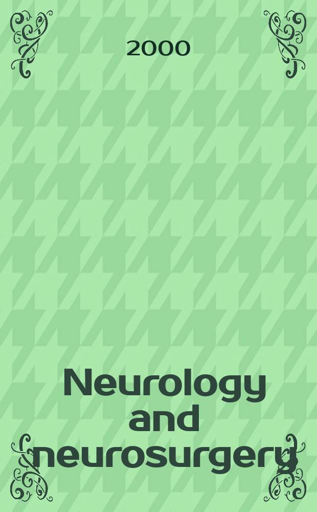 Neurology and neurosurgery : Section VIII A [of] Excerpta medica. Vol.125, №6