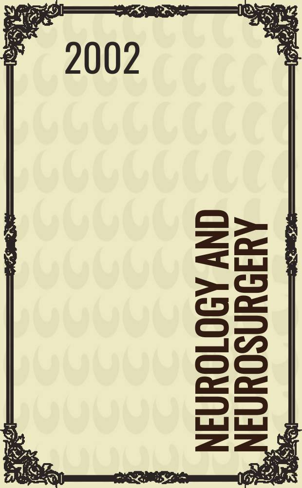 Neurology and neurosurgery : Section VIII A [of] Excerpta medica. Vol.132, №1