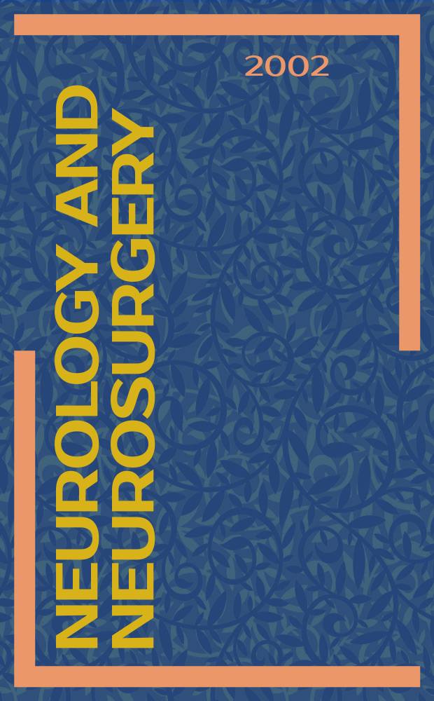 Neurology and neurosurgery : Section VIII A [of] Excerpta medica. Vol.135, №3