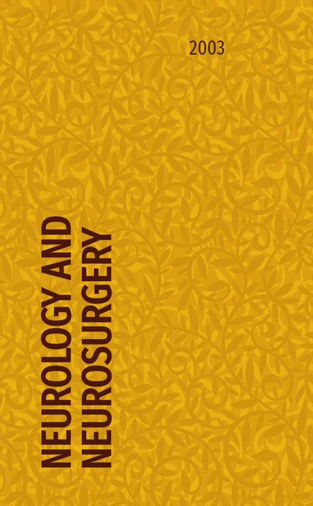 Neurology and neurosurgery : Section VIII A [of] Excerpta medica. Vol.139, №1