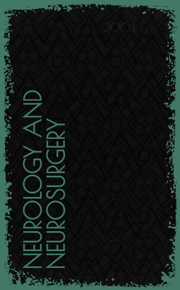Neurology and neurosurgery : Section VIII A [of] Excerpta medica. Vol.142, №6