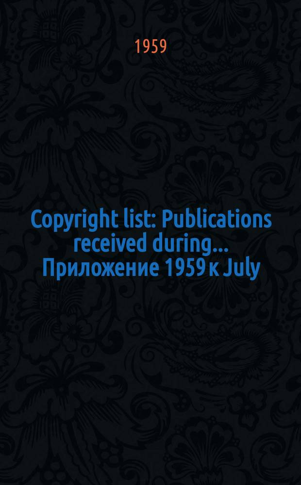 Copyright list : Publications received during ... Приложение 1959 к July : New Zealand publishers