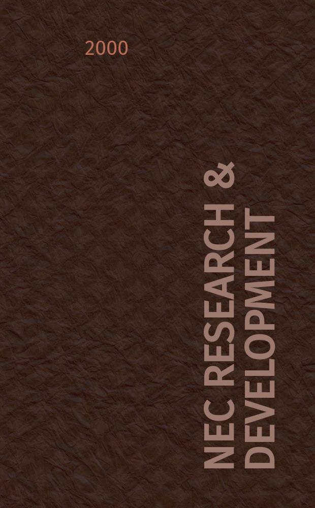NEC research & development : Technical journal published by Nippon electric company. Vol.41, №3