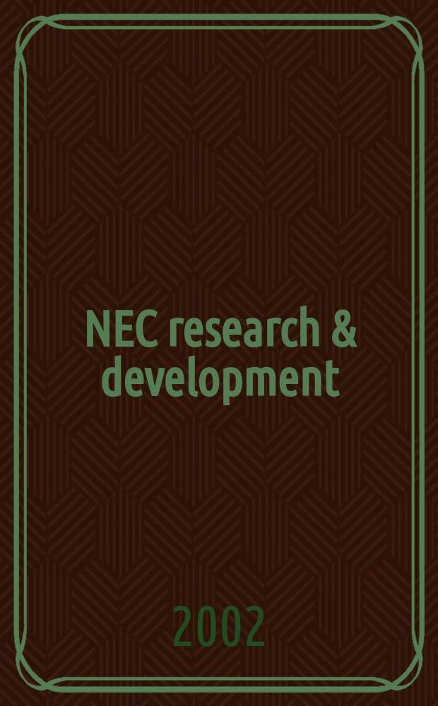 NEC research & development : Technical journal published by Nippon electric company. Vol.43, №3