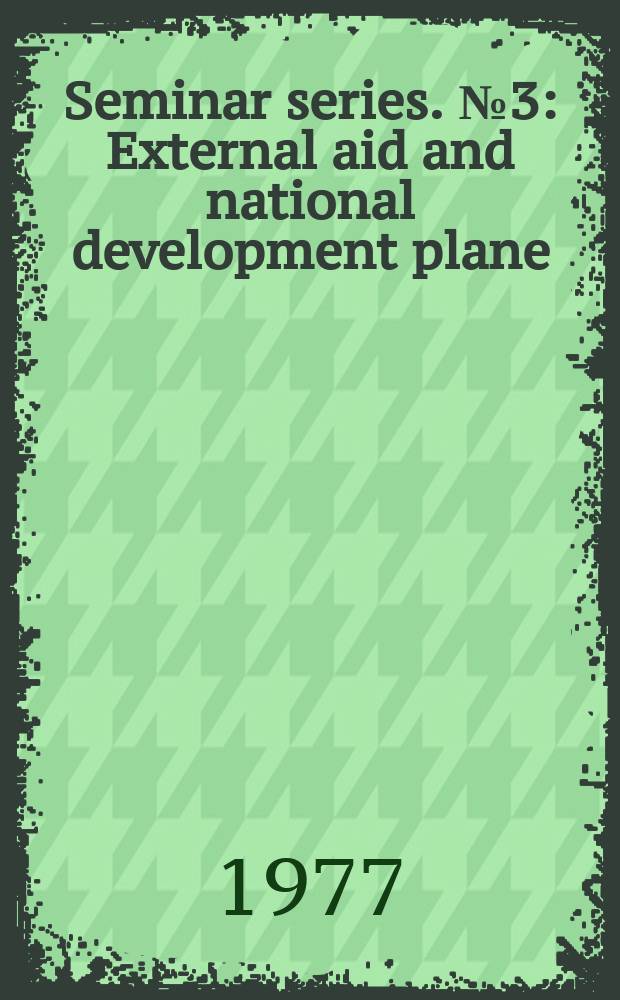 Seminar series. №3 : External aid and national development plane