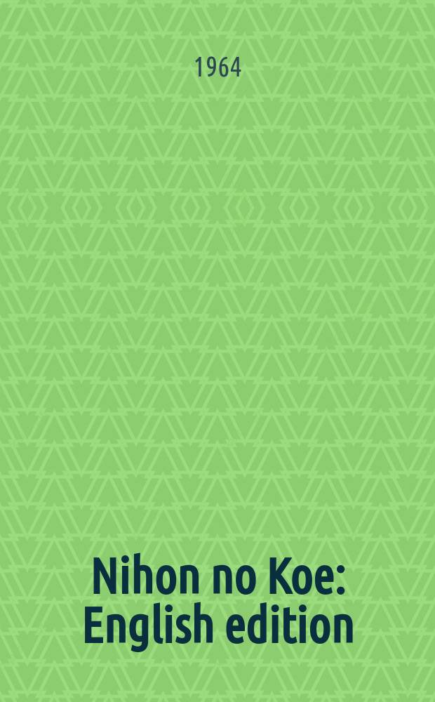 Nihon no Koe : English edition