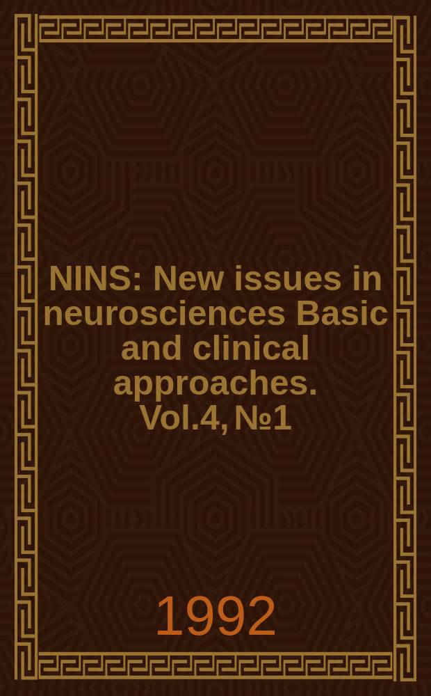 NINS : New issues in neurosciences Basic and clinical approaches. Vol.4, №1 : Neuropsychological aspects in epilepsy