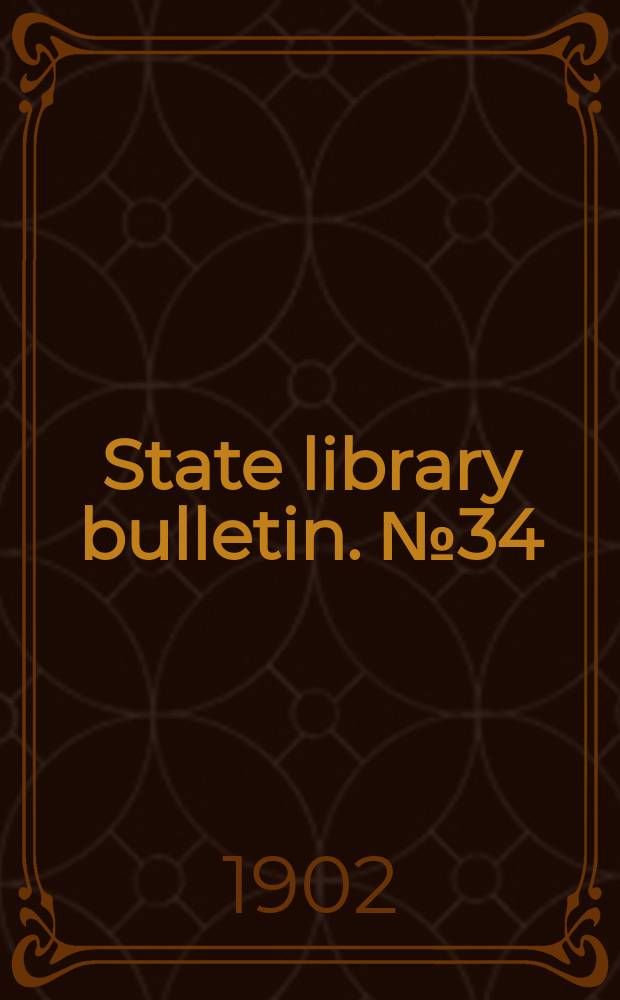 State library bulletin. №34