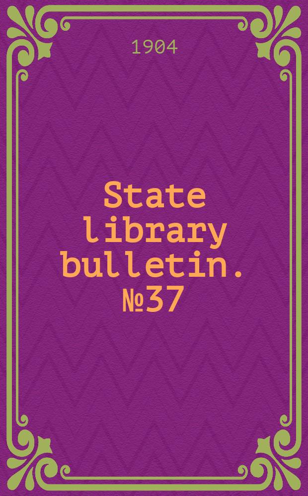 State library bulletin. №37