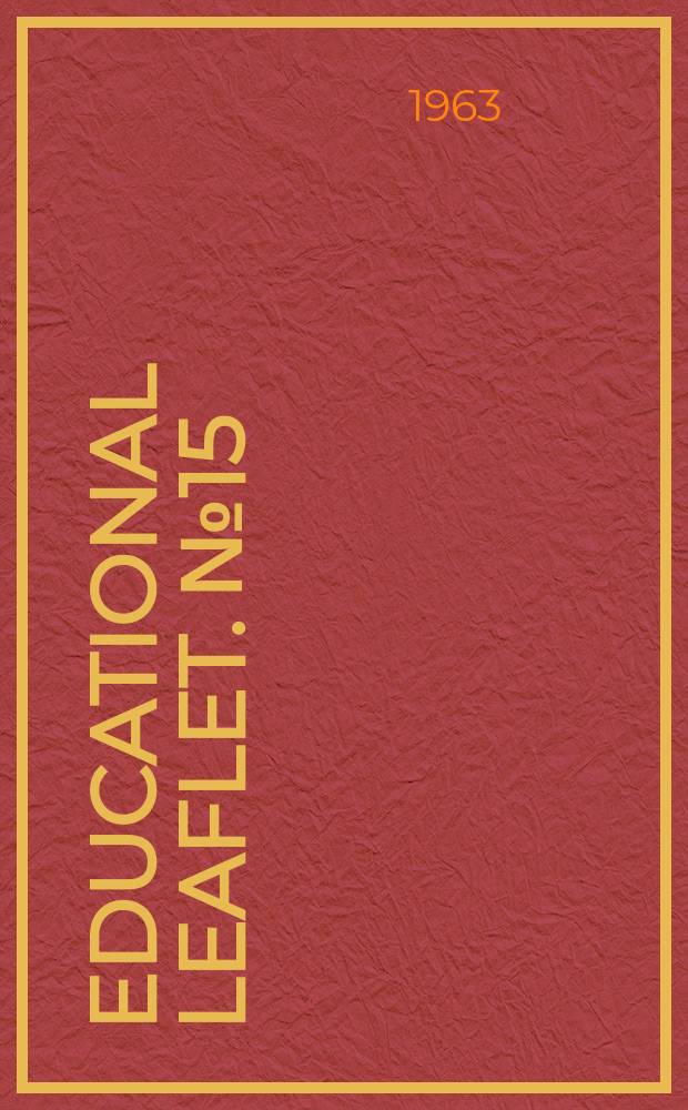 Educational leaflet. №15 : Conservation