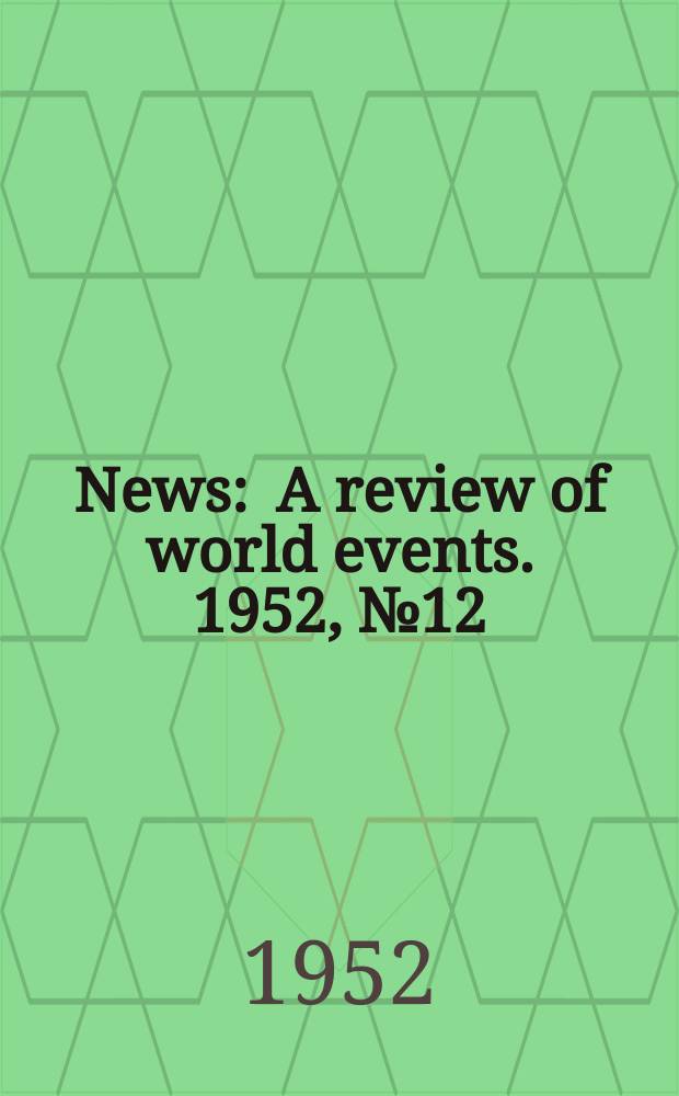 News : A review of world events. 1952, №12(23)