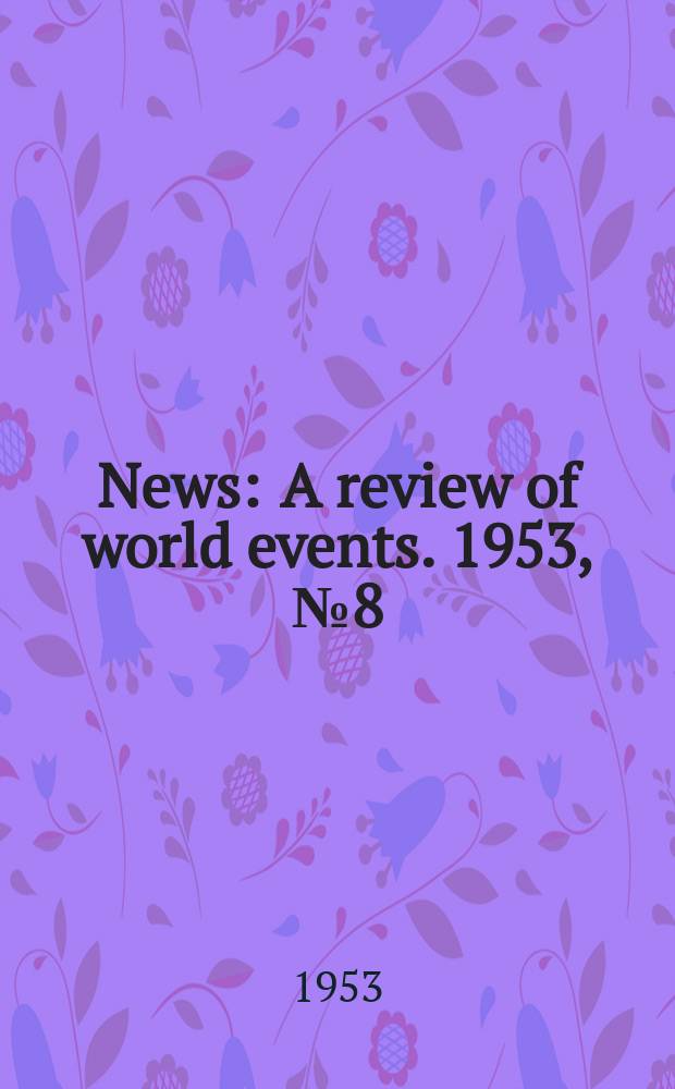 News : A review of world events. 1953, №8(43)