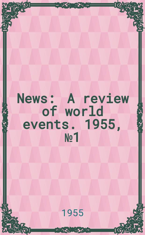 News : A review of world events. 1955, №1(84)