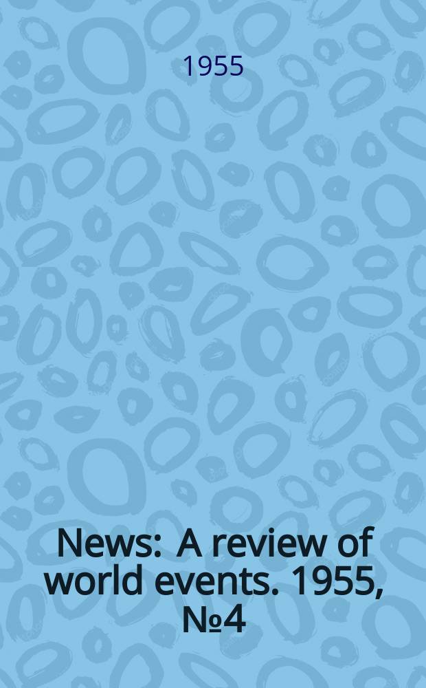 News : A review of world events. 1955, №4(87)