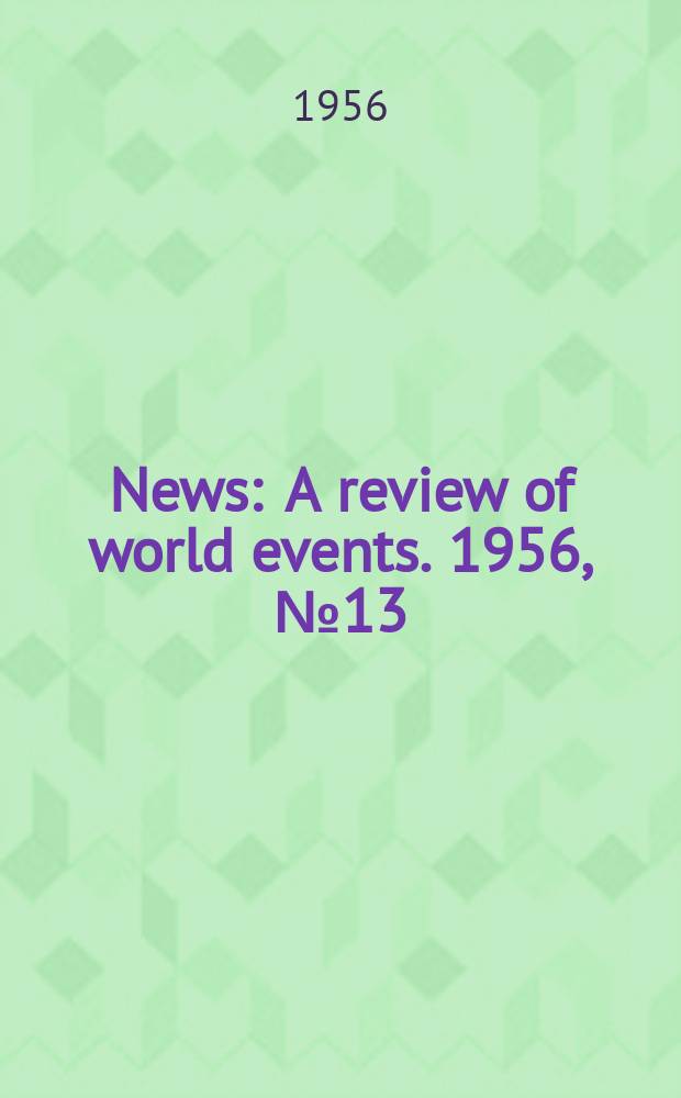 News : A review of world events. 1956, №13(120)