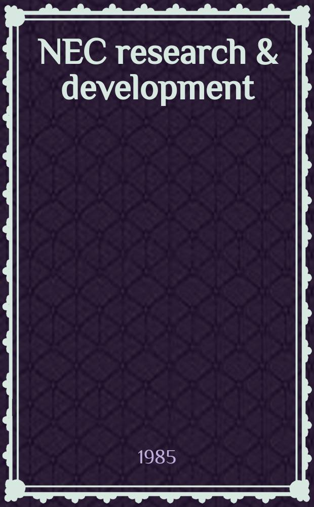 NEC research & development : Technical journal published by Nippon electric company. 1985, №79