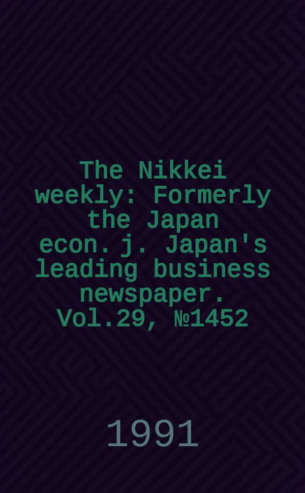 The Nikkei weekly : Formerly the Japan econ. j. Japan's leading business newspaper. Vol.29, №1452