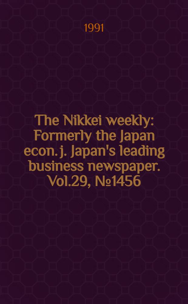 The Nikkei weekly : Formerly the Japan econ. j. Japan's leading business newspaper. Vol.29, №1456