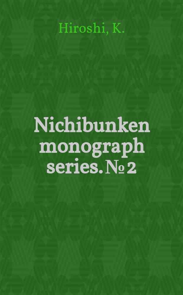 Nichibunken monograph series. №2 : Islands or security?